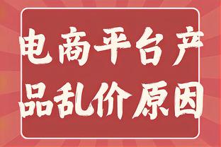 弗尔拉尼：人们不该质疑皮奥利 米兰会准备好冬窗把握机会